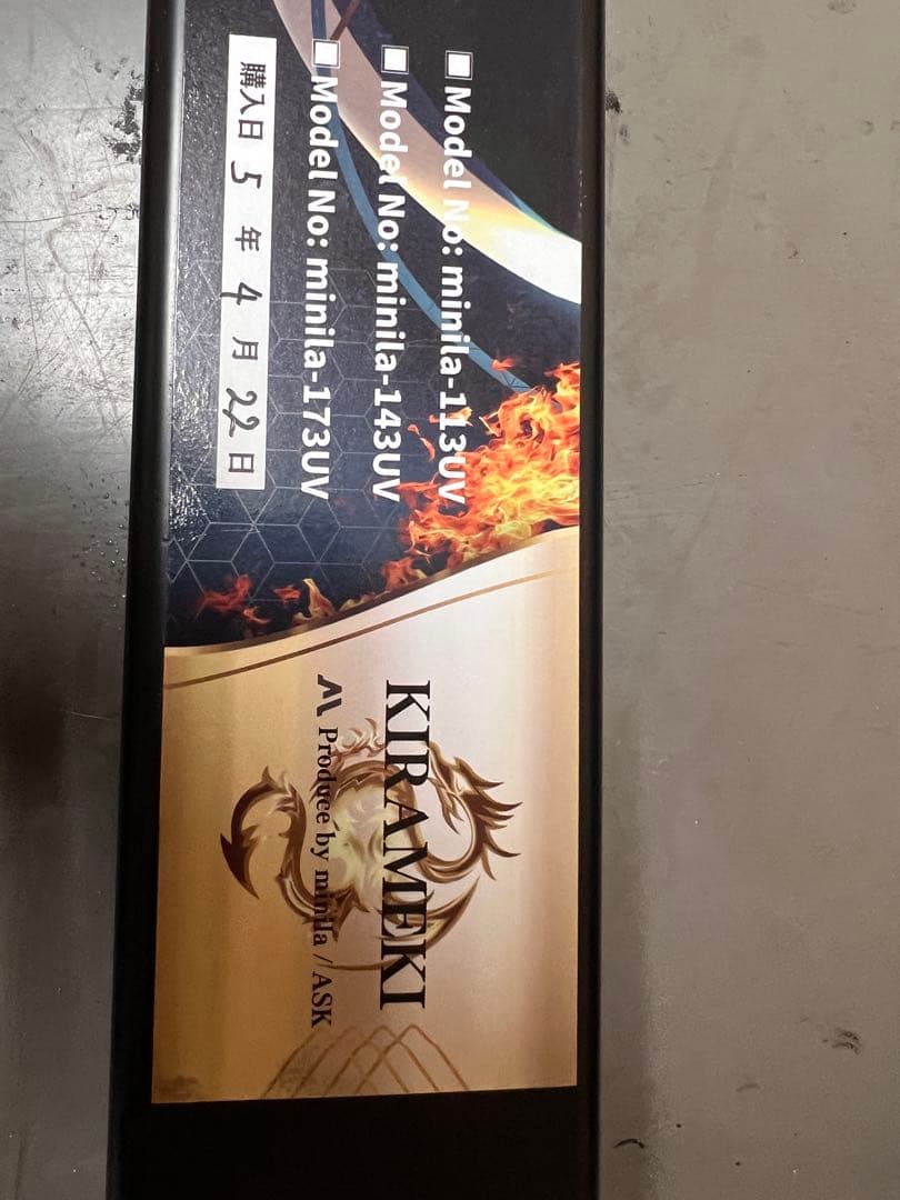 kondo　　アロワナ用LEDライト minila ask 煌　120用