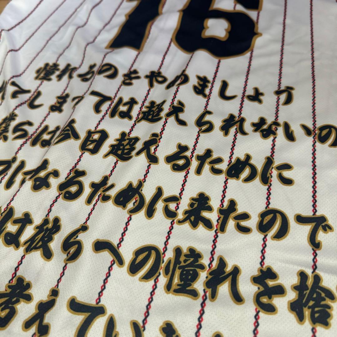マ*モ様 非売品　大谷翔平　2023WBC MVP サインプリント日本代表ユニフ