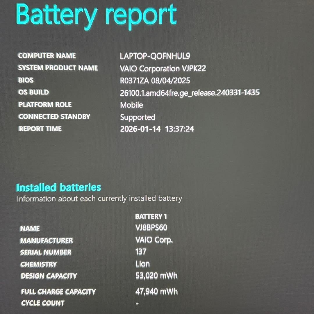 美品 VAIO Pro PK VJPK22 第12世代 i5 16GB フルHD