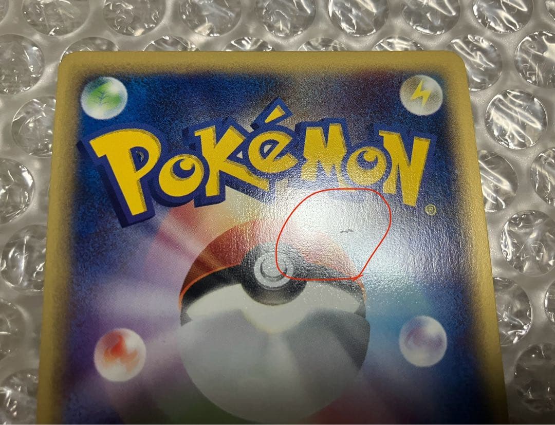 最終値下　カードe エンテイ キングラー　★ セレビィ　旧裏　3枚　ポケモン