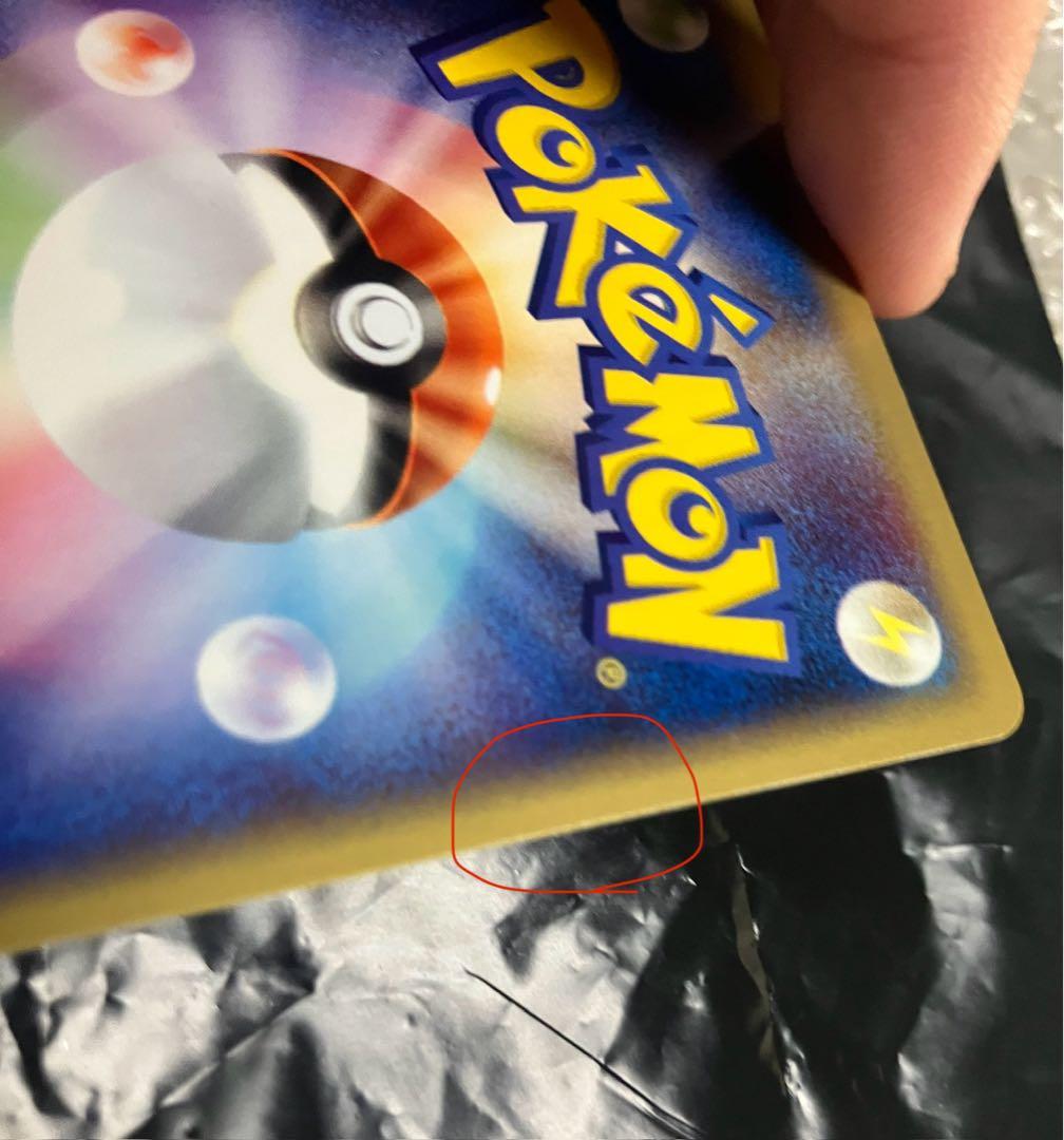 最終値下　カードe エンテイ キングラー　★ セレビィ　旧裏　3枚　ポケモン