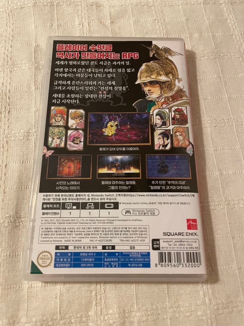 Switch ロマンシングサガ2 リマスター　海外版 ラスト1点