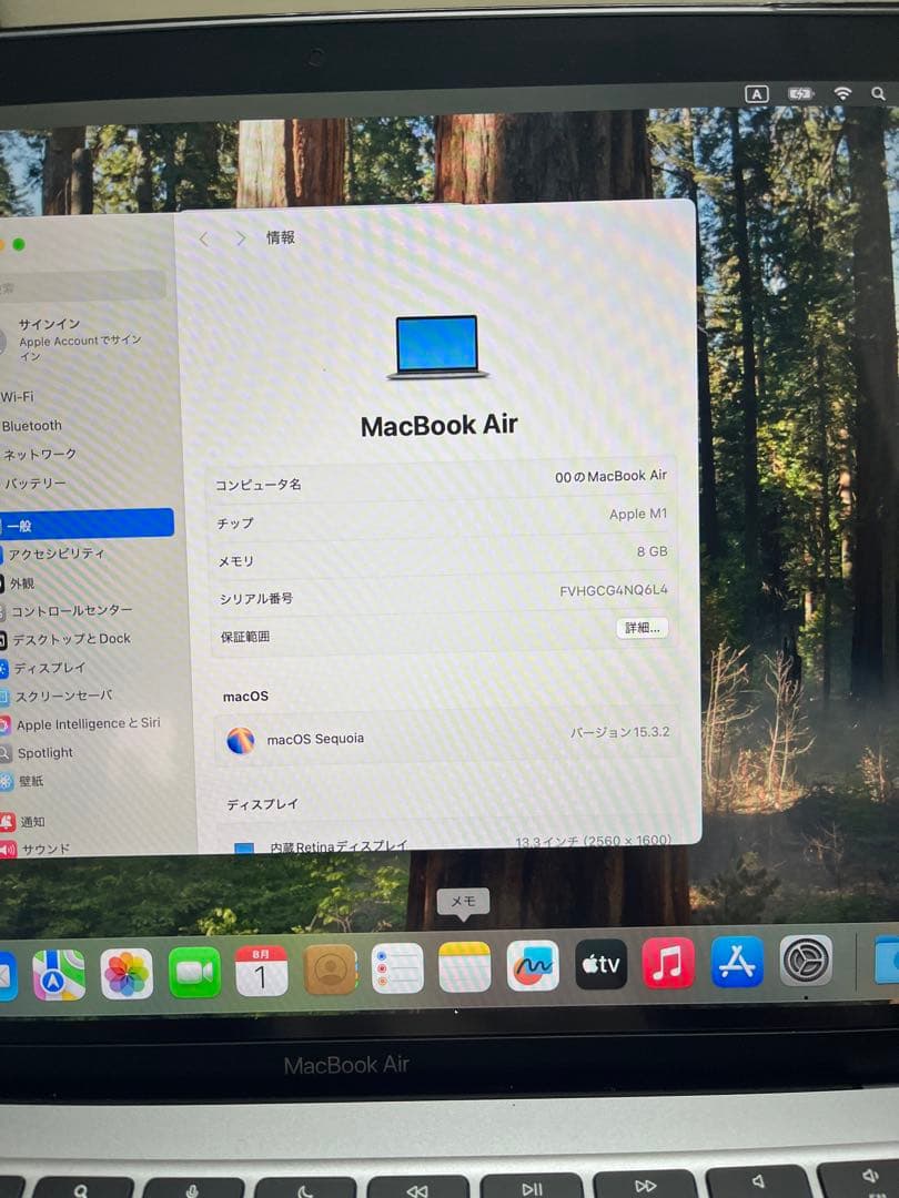 MacBook本体 Macbookair M1