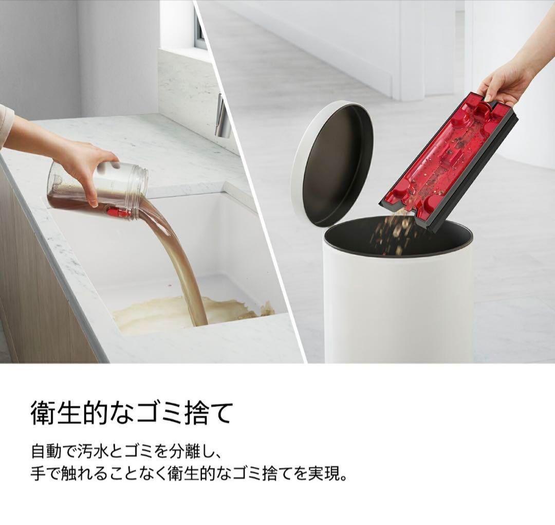 【KAI】Dyson WashG1 コードレスモップクリーナー