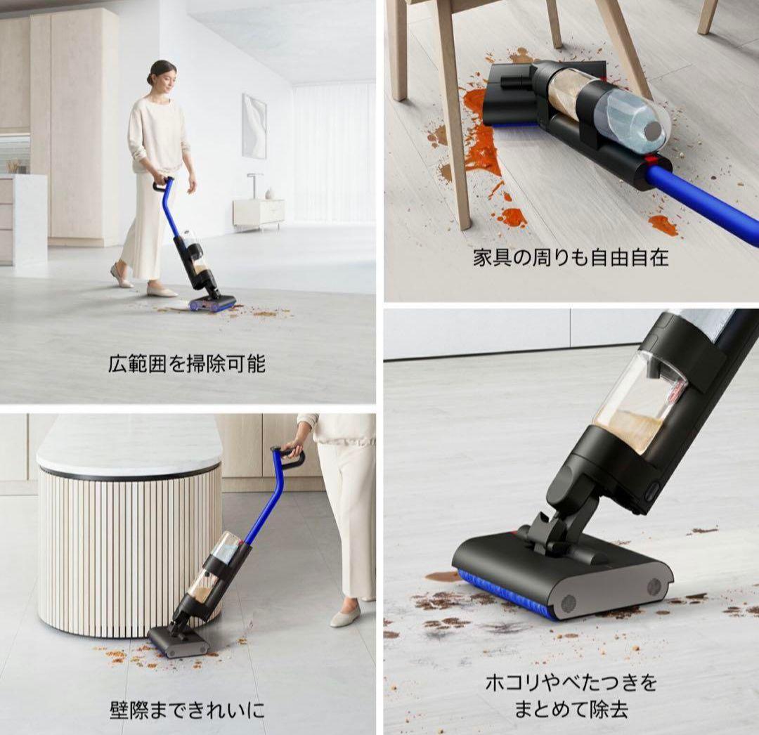 【KAI】Dyson WashG1 コードレスモップクリーナー