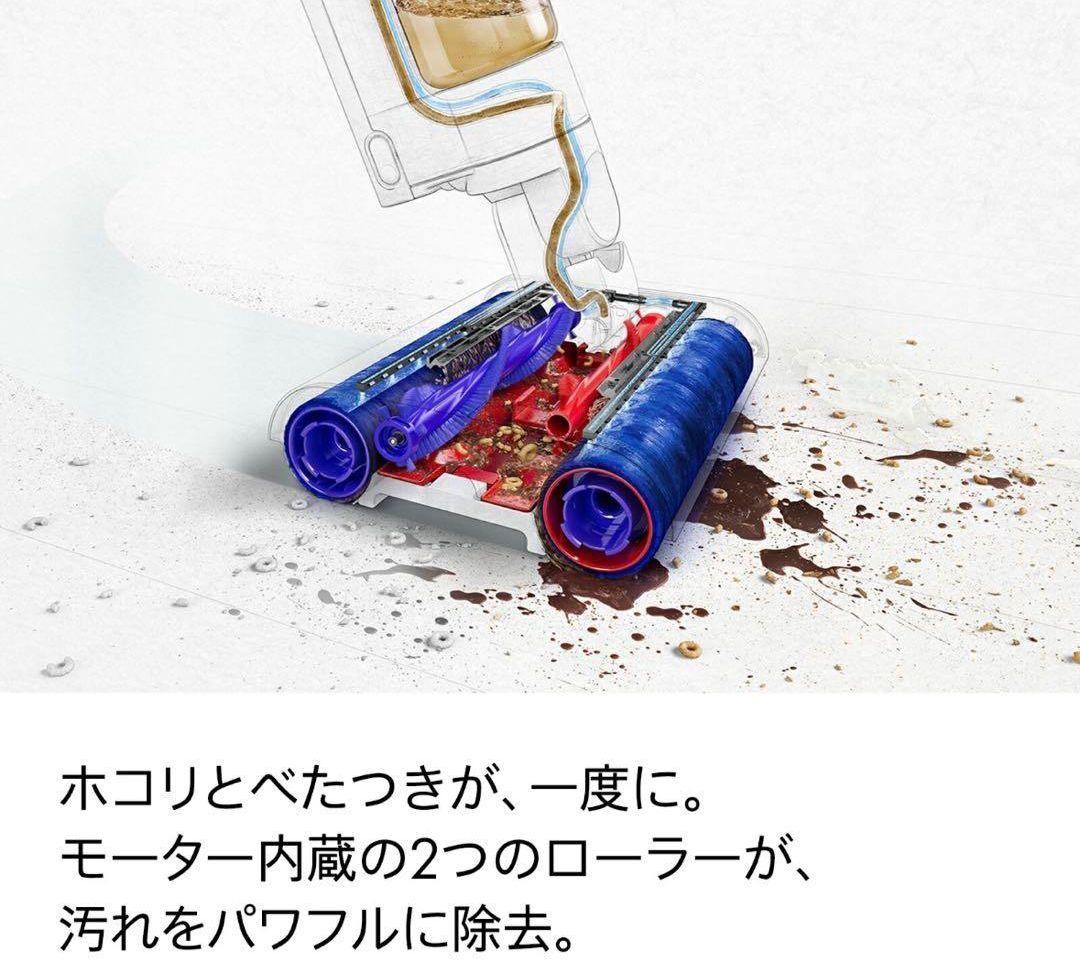 【KAI】Dyson WashG1 コードレスモップクリーナー