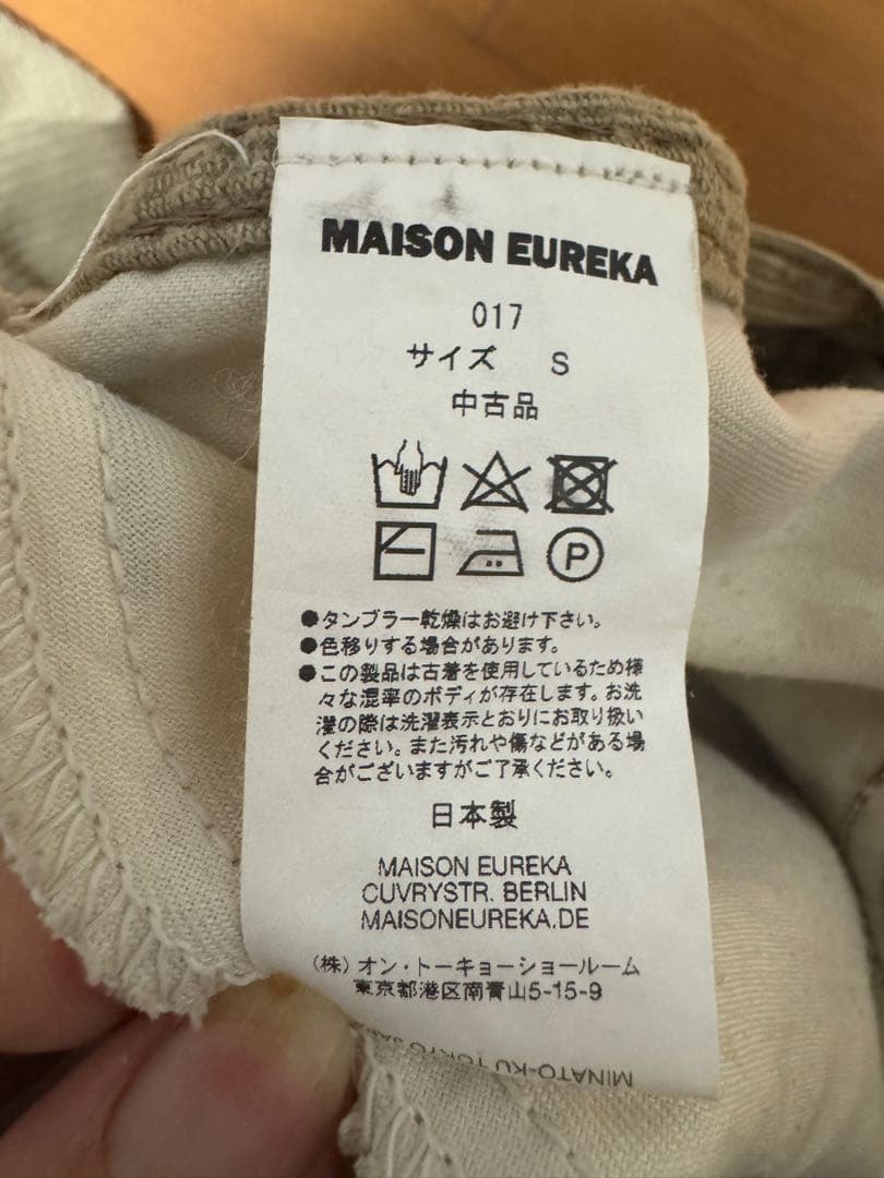 MAISON EUREKA コーデュロイパンツ