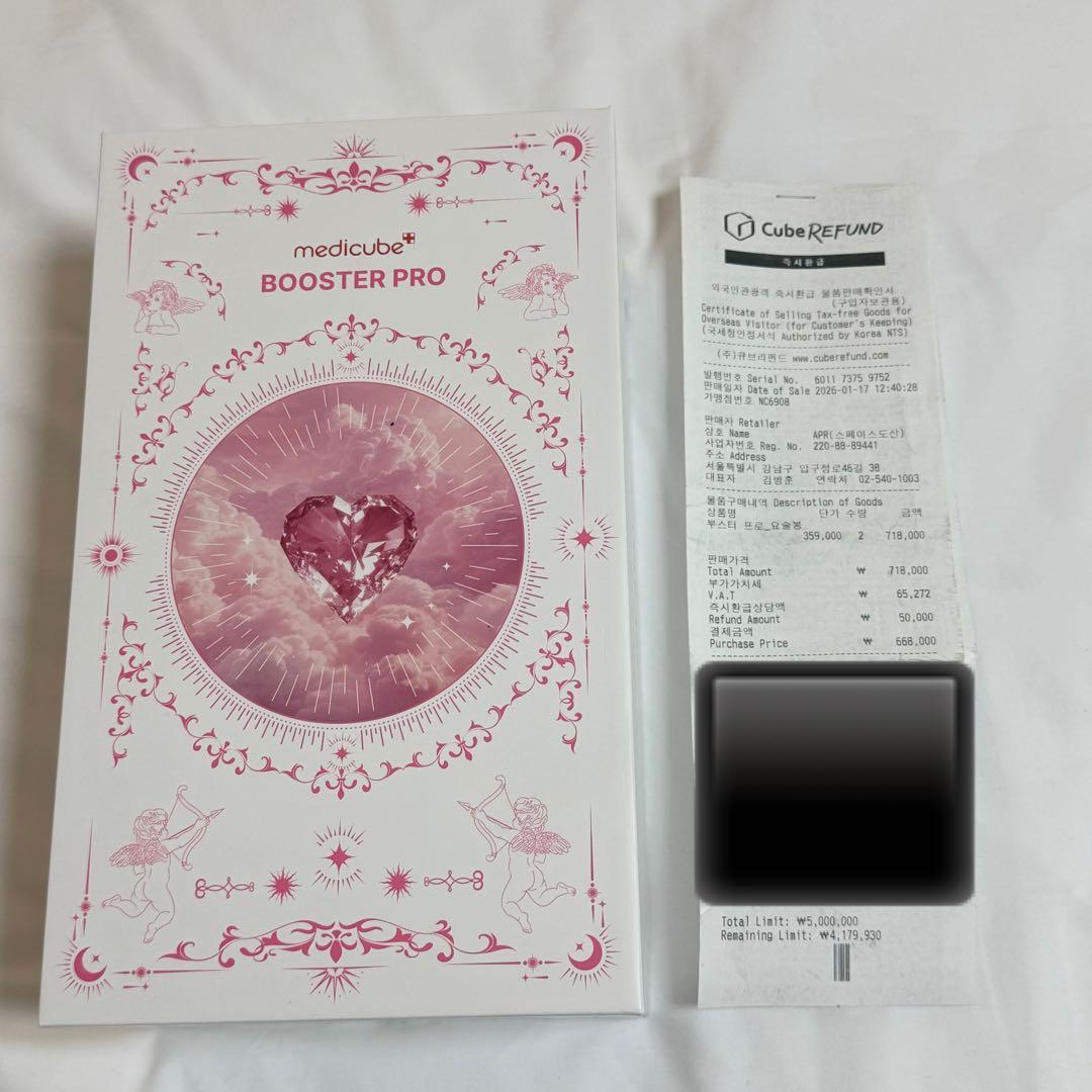 medicube メディキューブ ブースタープロ エンジェル 韓国限定 天使