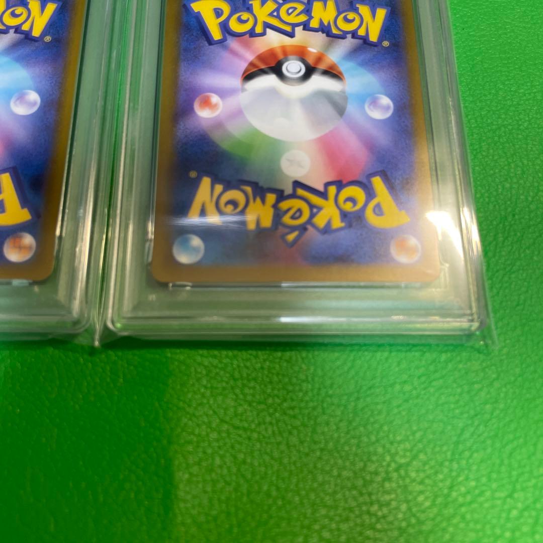 2枚セット　ピカチュウ マクドナルド ハッピーセット PSA10 h073