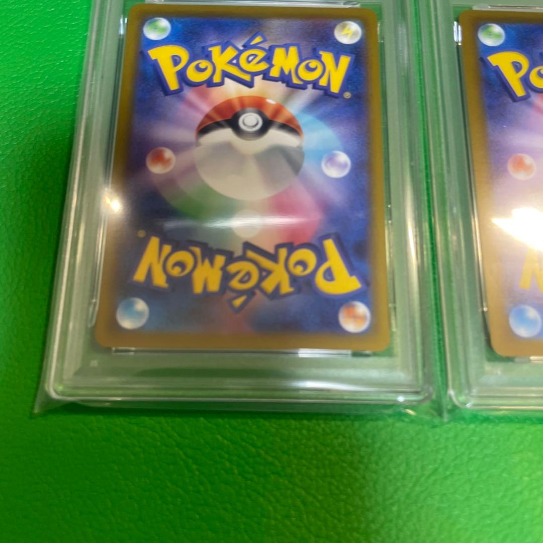 2枚セット　ピカチュウ マクドナルド ハッピーセット PSA10 h073