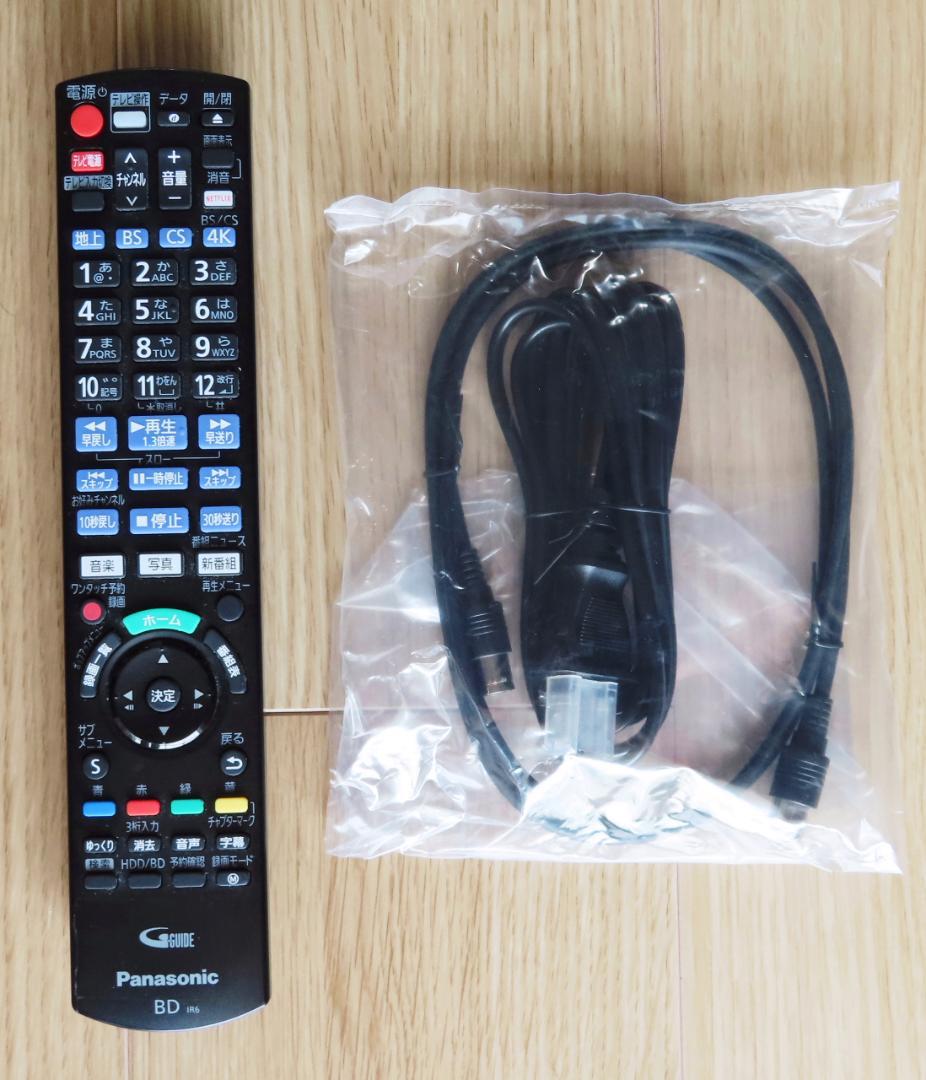 【あきらさん専用】20年製 4TB 4K ディーガ DMR-4CW400