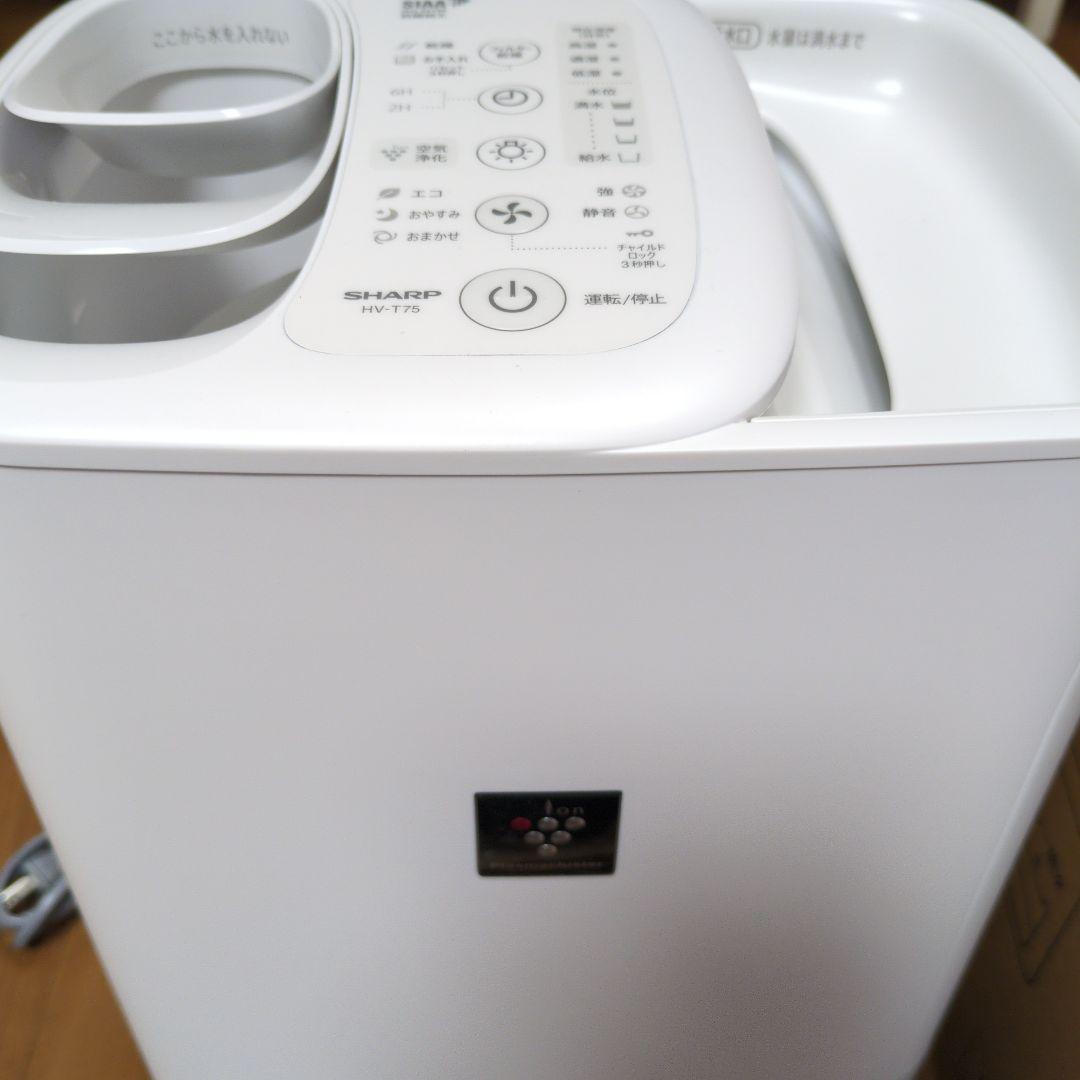 SHARP HV-T75-W 置き型加湿器