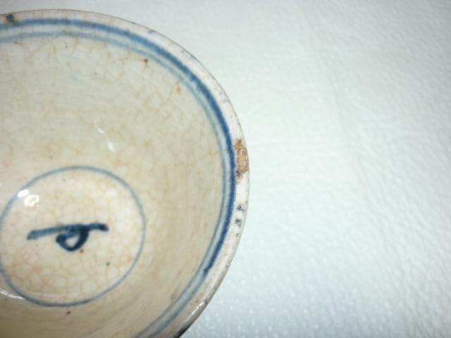 ◆希少美品 1880年頃（明治時代！古曽部焼き 素朴な染付 ぐいみ/お猪口 5客