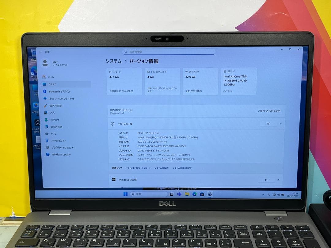デル Precision 3551 良品 32GB 第10世代i7 ノートPC