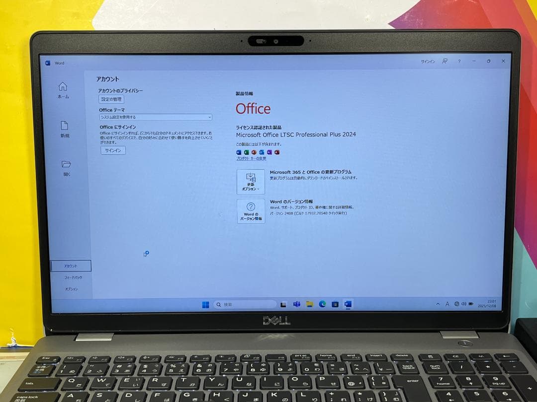 デル Precision 3551 良品 32GB 第10世代i7 ノートPC