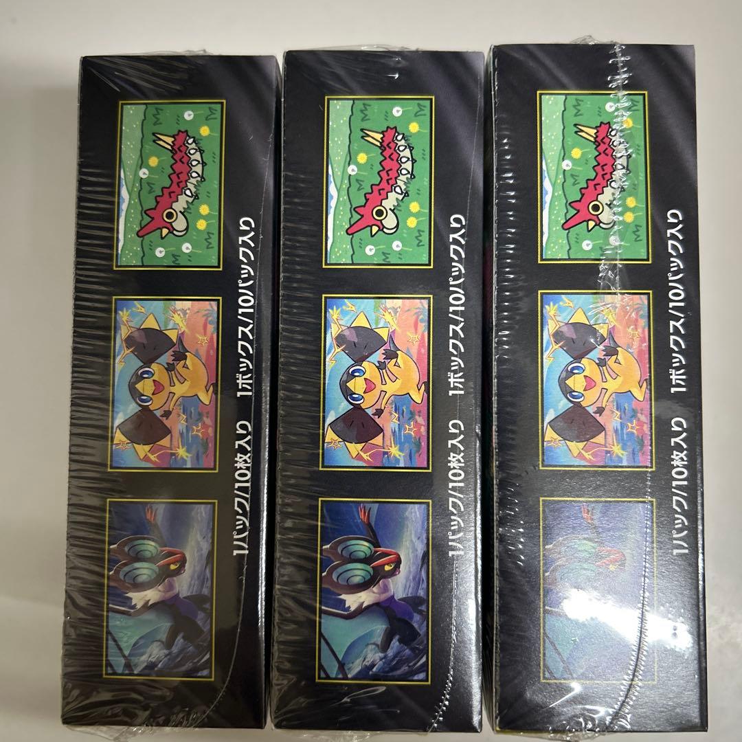 MEGA ハイクラスパック MEGAドリームex 3BOX