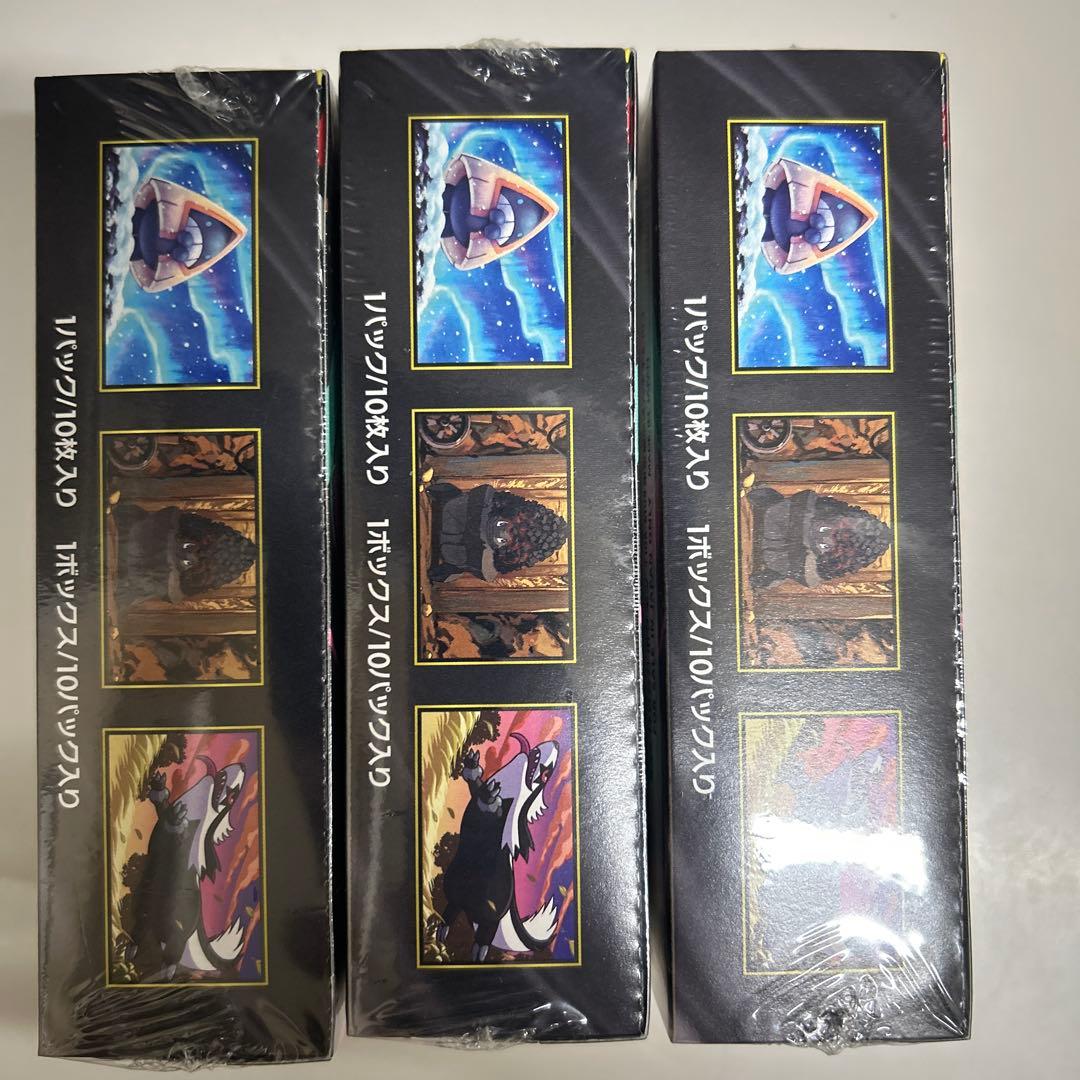 MEGA ハイクラスパック MEGAドリームex 3BOX