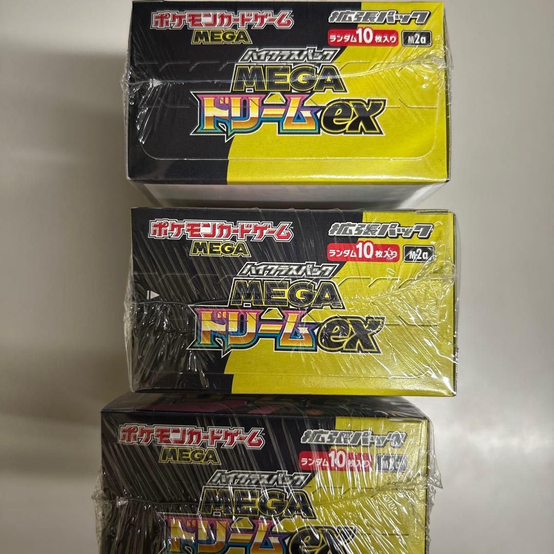 MEGA ハイクラスパック MEGAドリームex 3BOX