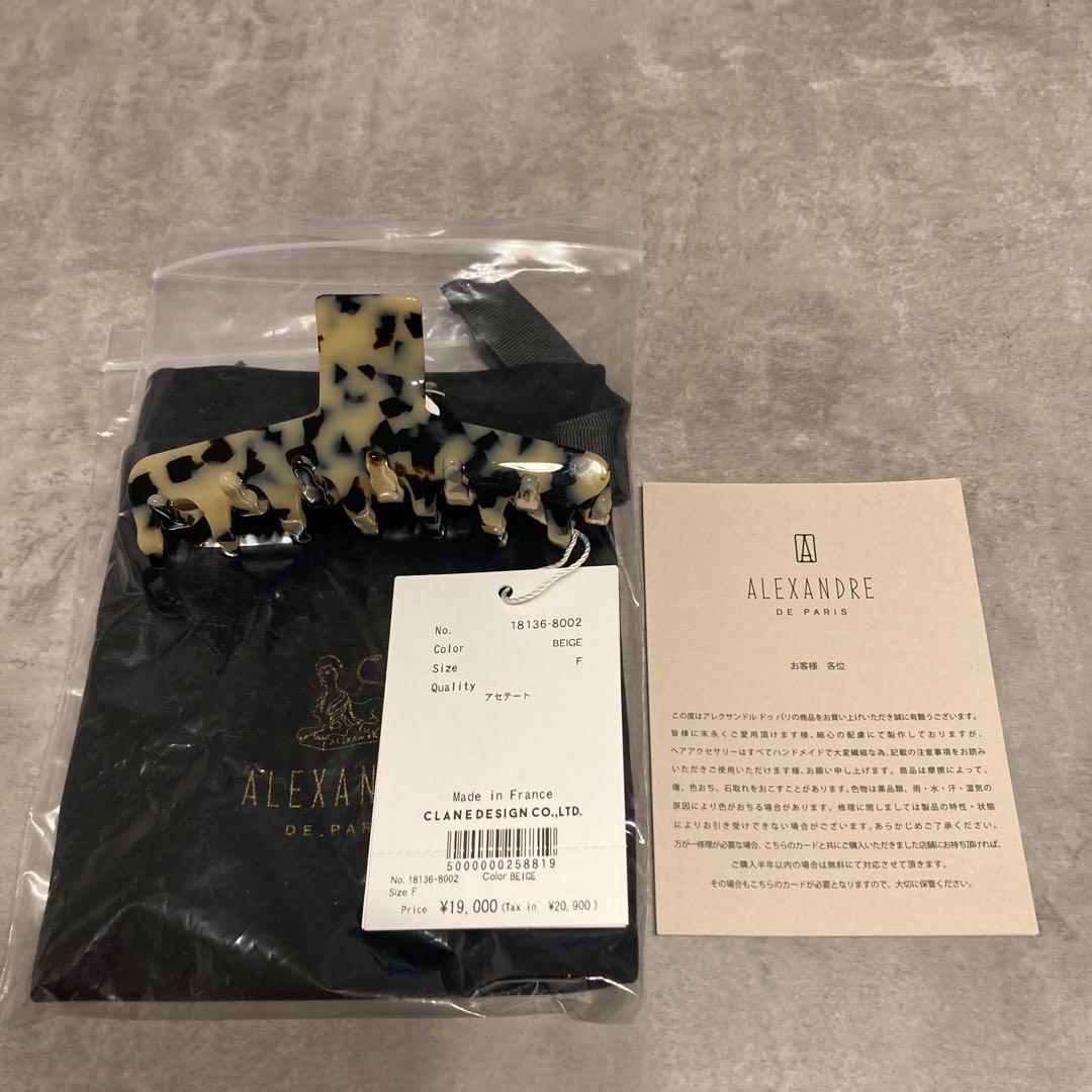 ヘアアクセサリー ALEXANDRE DE PARIS for CLANE CLICHYCLIP