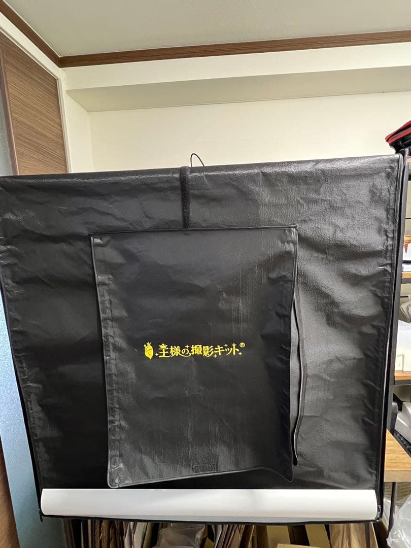 撮影用ライトボックス 黒