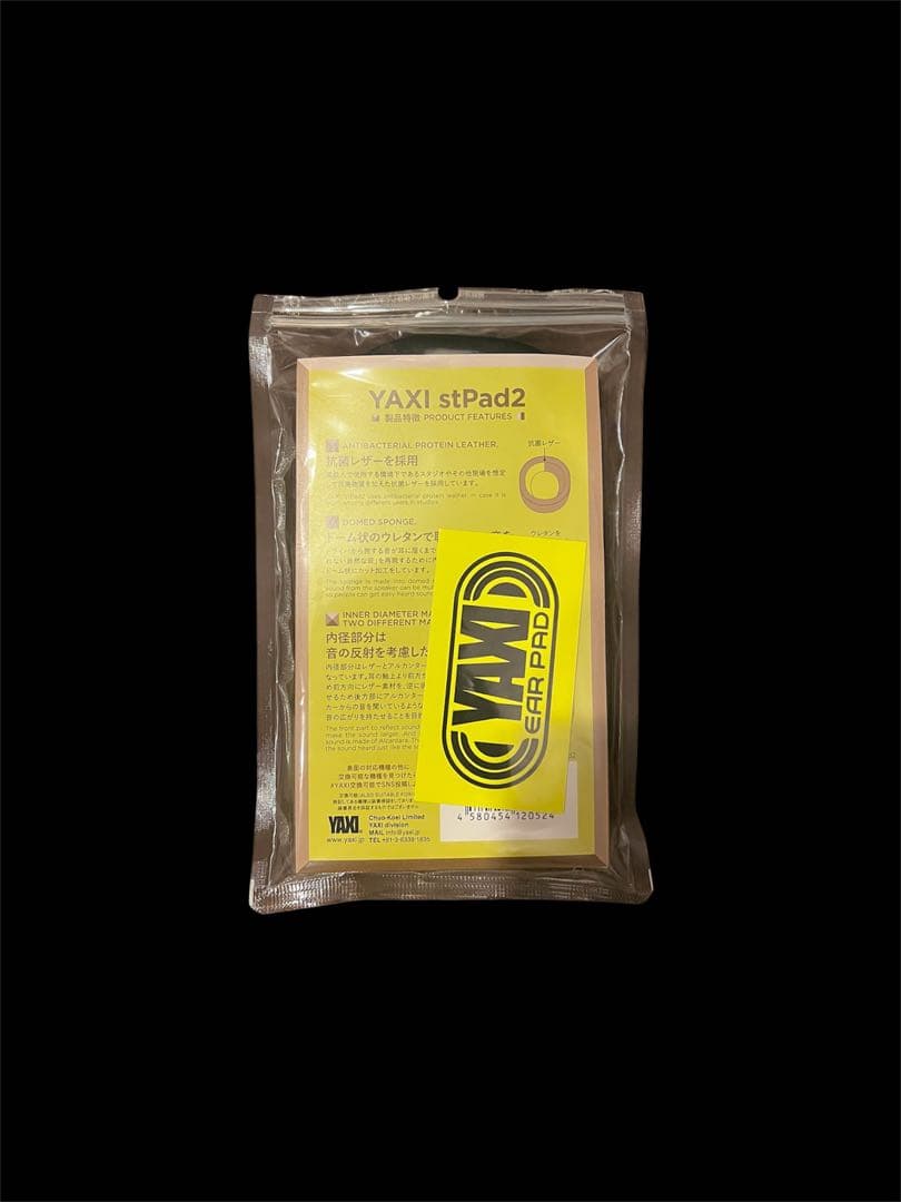 SONY MDR-M1ST おまけ付き