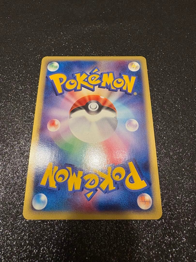 《美品》ファウンズのジラーチ HP50 2003年カード