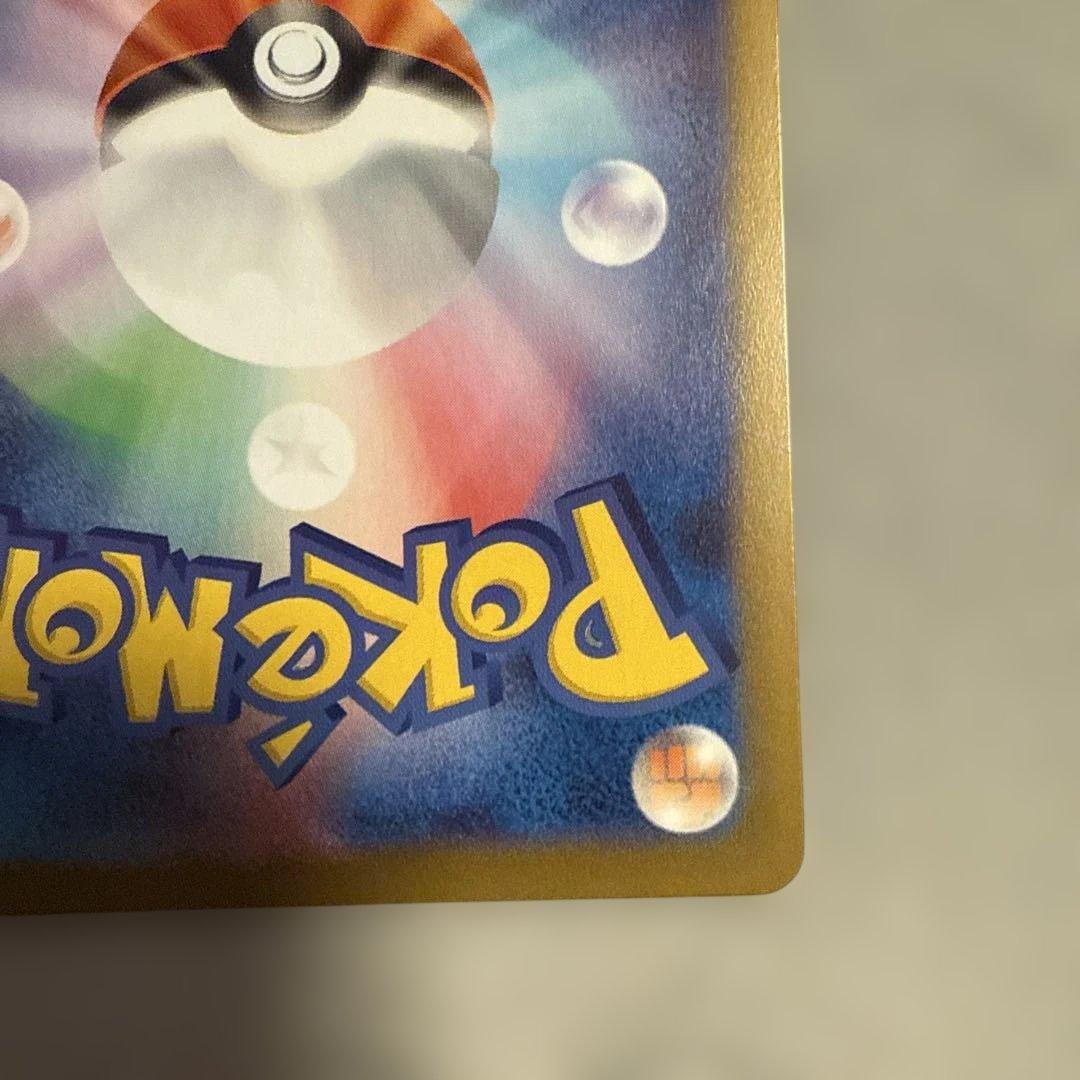 ポケモンカード サポート リーリエの決心 SR