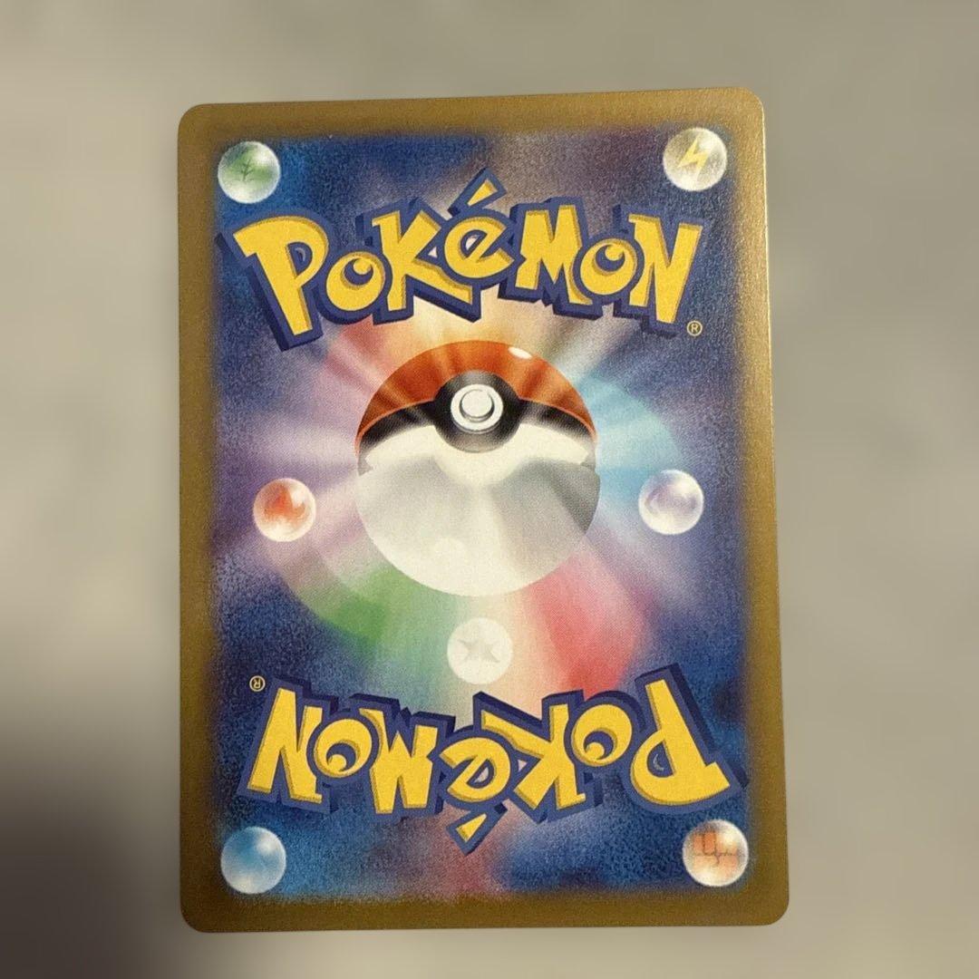 ポケモンカード サポート リーリエの決心 SR