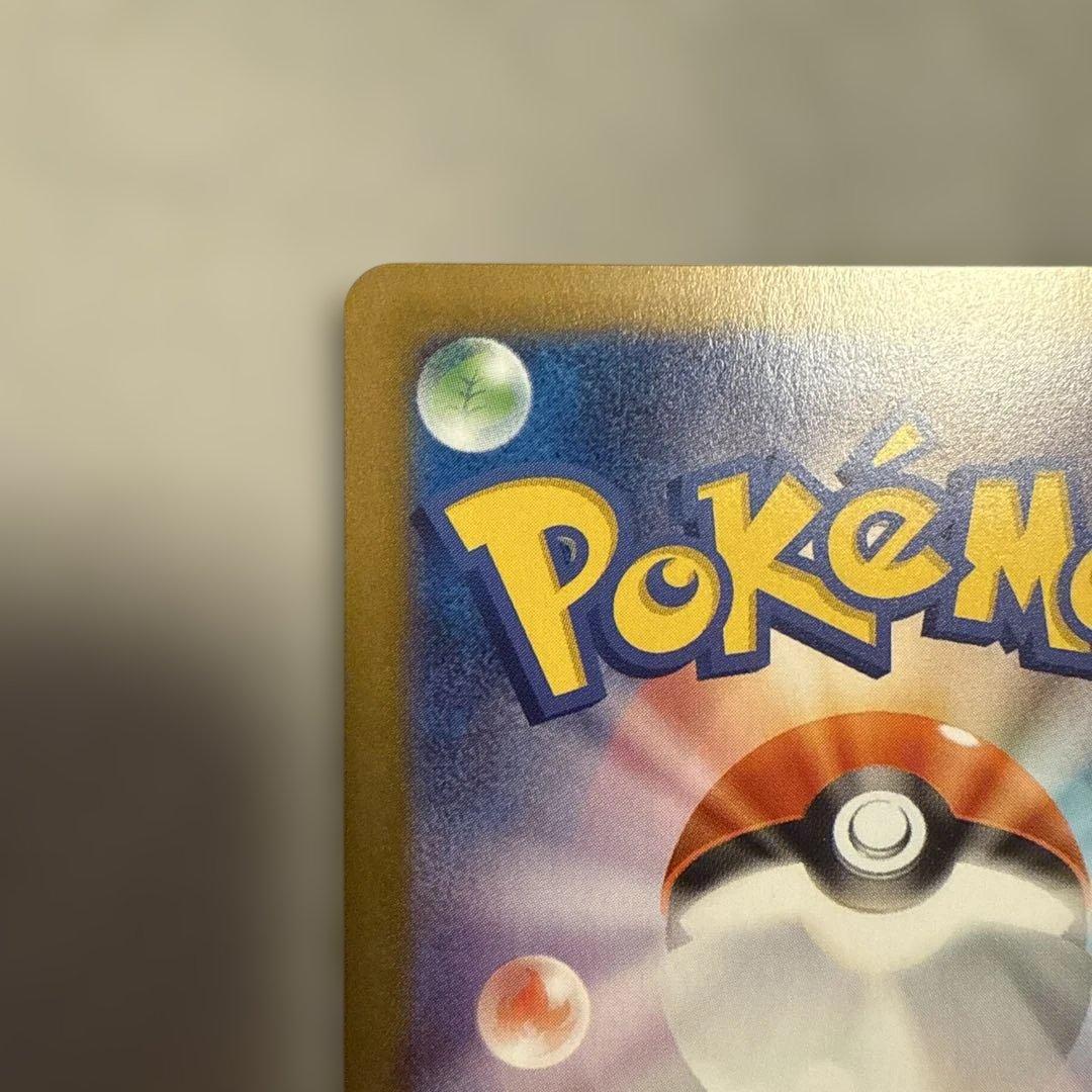 ポケモンカード サポート リーリエの決心 SR