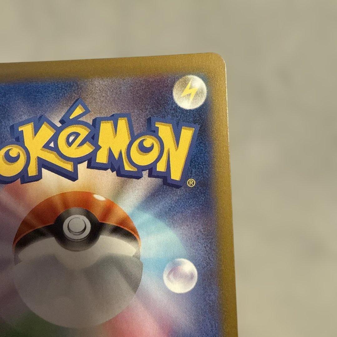 ポケモンカード サポート リーリエの決心 SR