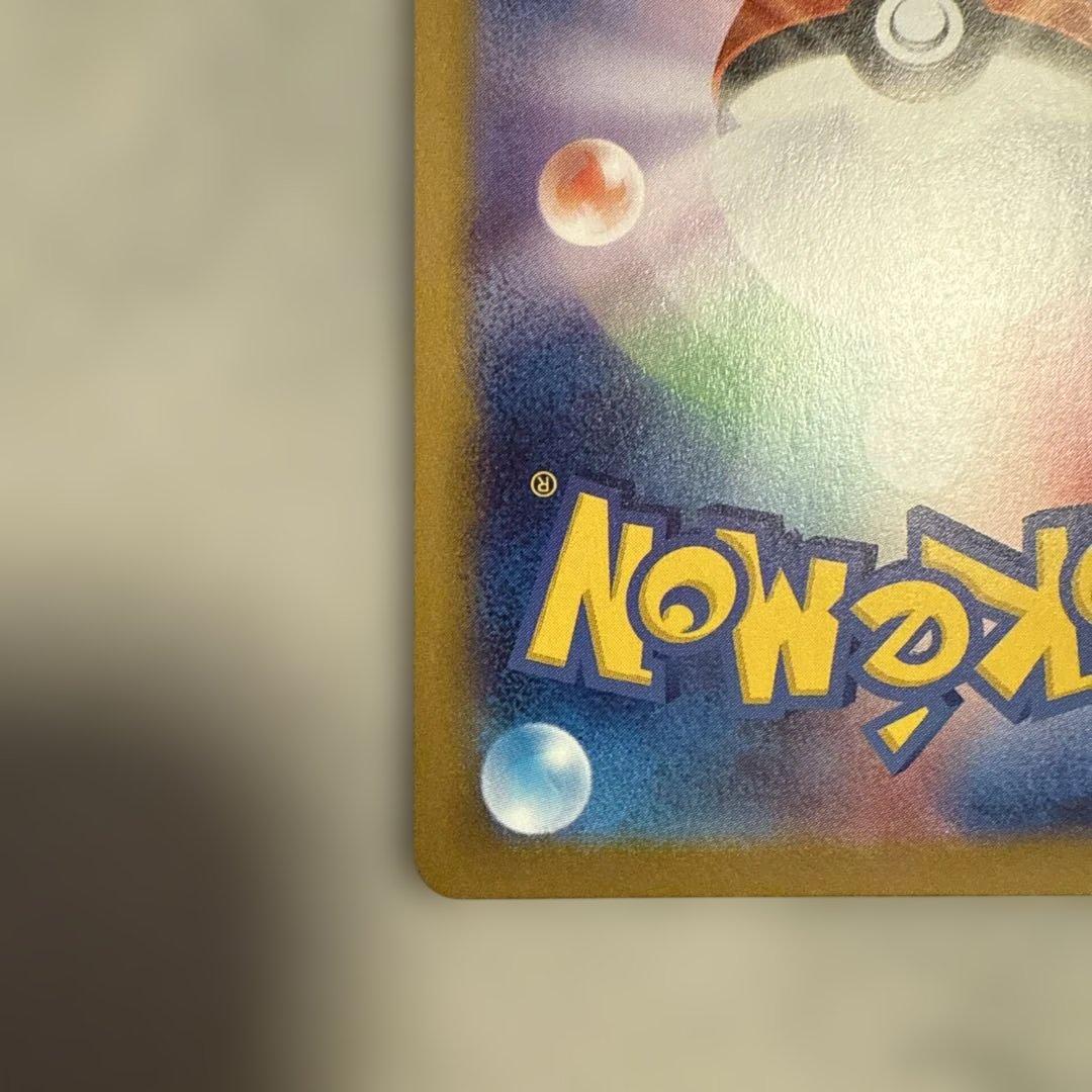 ポケモンカード サポート リーリエの決心 SR