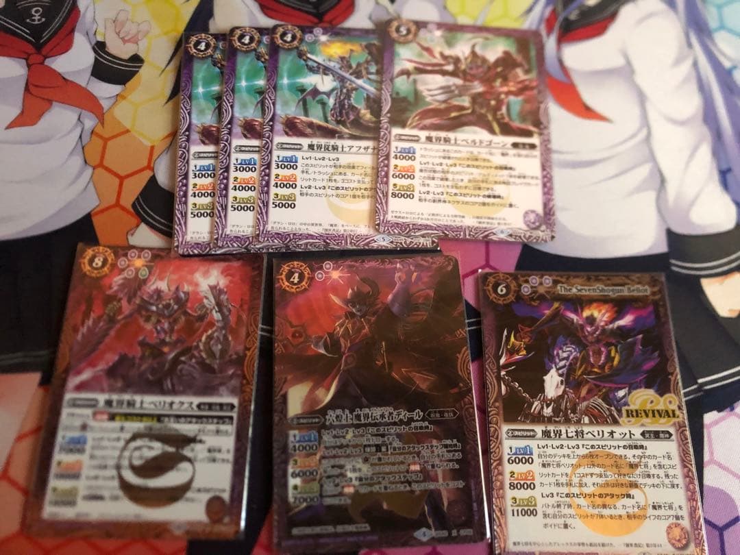 バトスピ　紫　呪鬼、魔界七将、ドール　デッキ