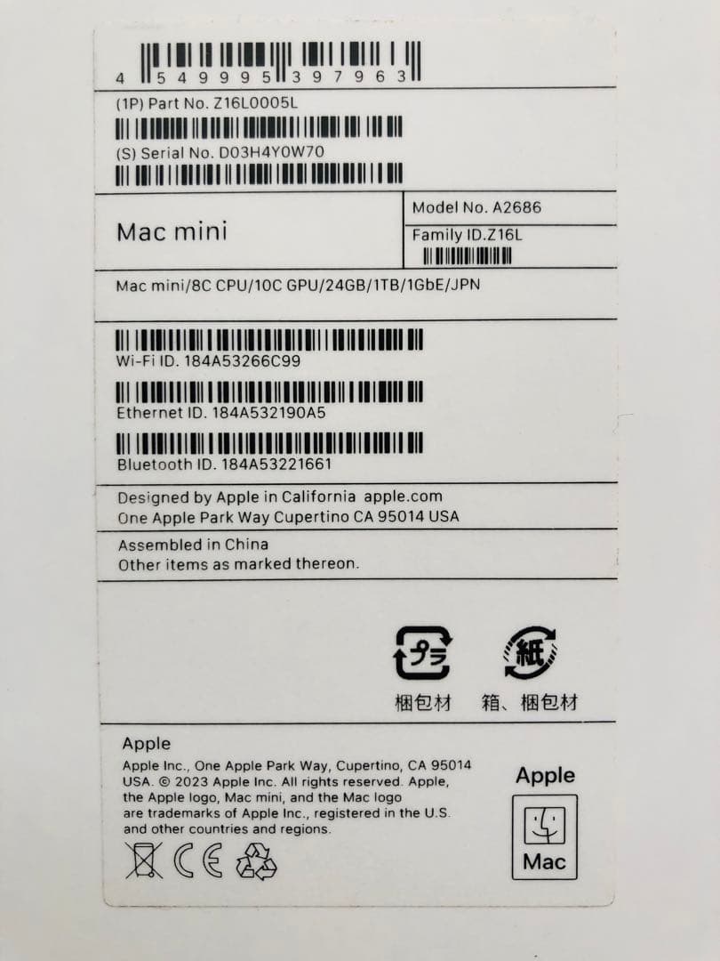 ★ Mac mini M2 24GB 1TB SSD ほぼ未使用