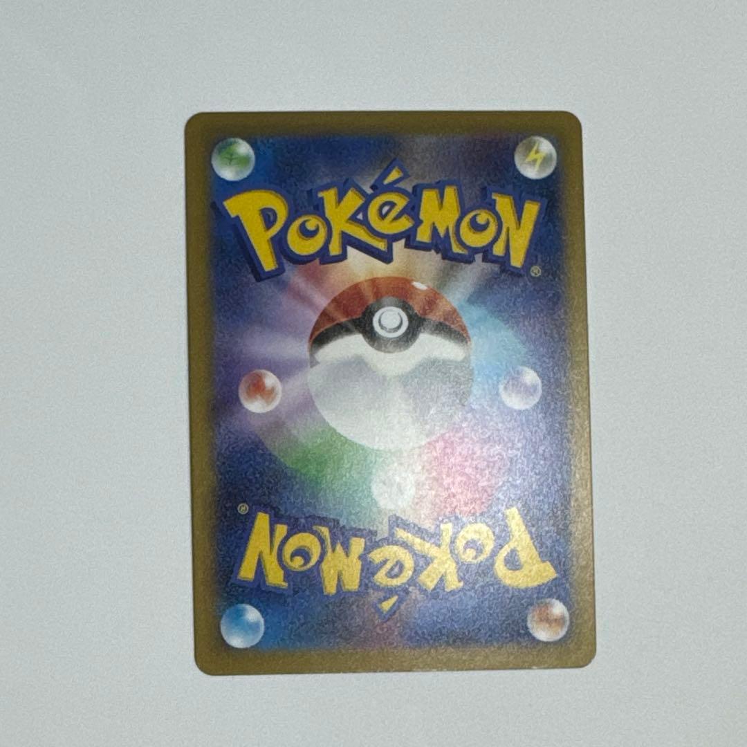 無*る様 ポケカ ハイクラス メガドリームex メガカイリューex SAR 24