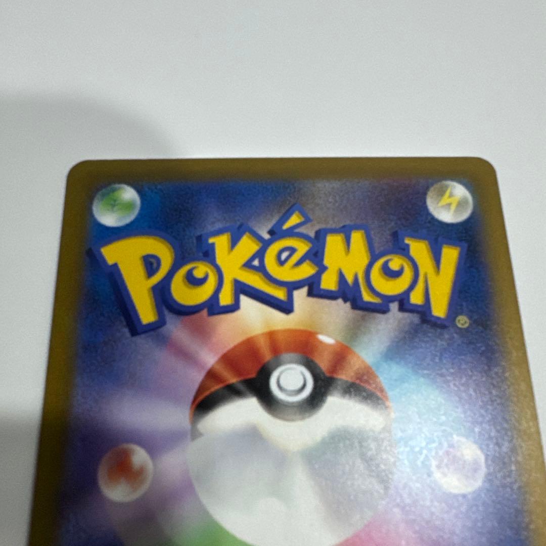 無*る様 ポケカ ハイクラス メガドリームex メガカイリューex SAR 24