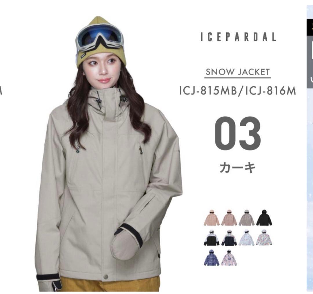 ICEPARDAL スノージャケット スノボウェア