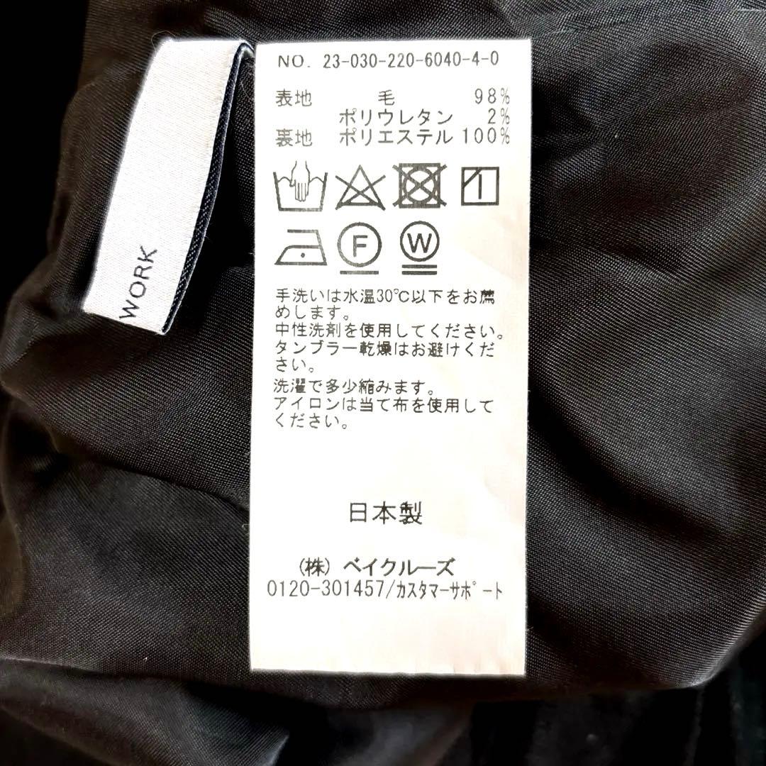 美品　FRAMeWORK ウォッシャブルサキソニーイージーパンツ