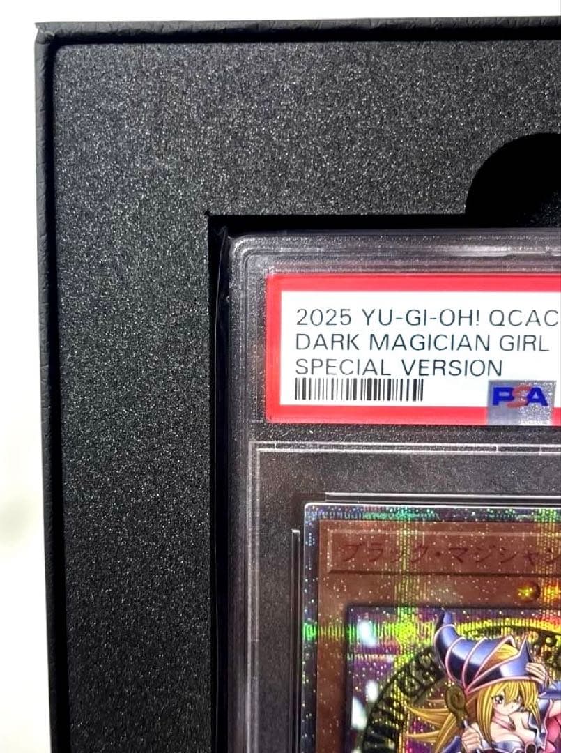 遊戯王 ブラックマジシャンガール 25th ピンクver PSA10