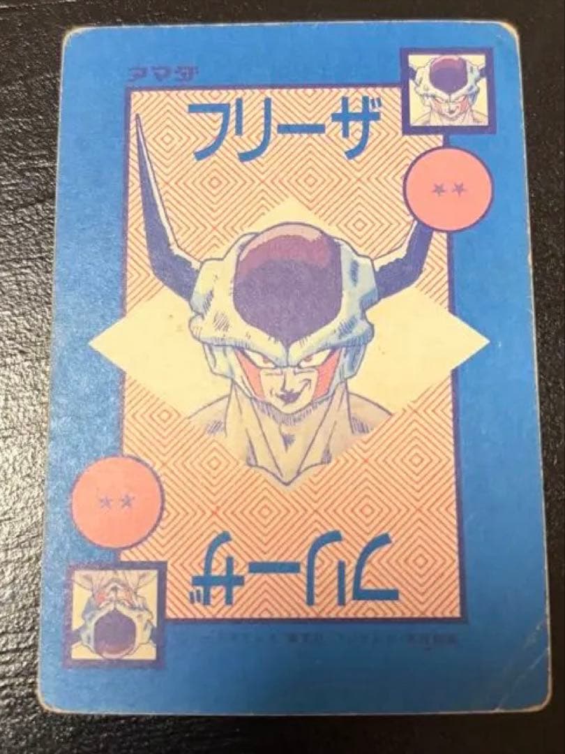希少✨️ ドラゴンボールZ オリジナルホロカード ドットプリズム 悟空