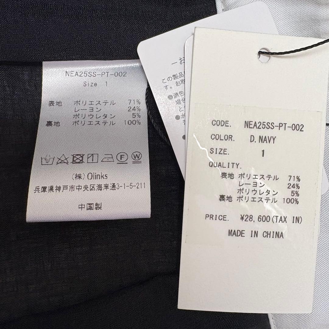 新品 NEAU パンツ ツイルトラウザー