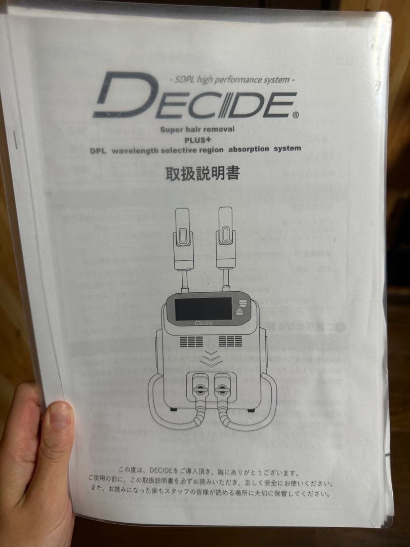 GRAN TESLA エステ機器　業務用　電磁パルス
