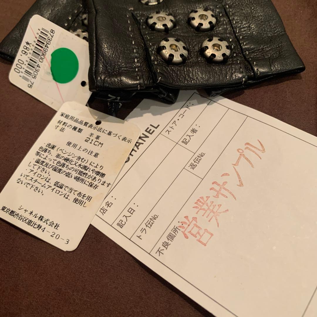 【未使用】CHANEL黒レザーグローブ