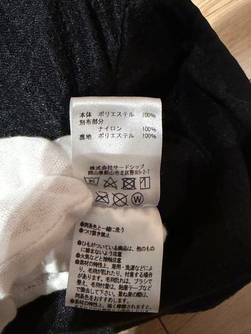 MARMOT CAPITAL MICRO FLEECE VEST フリース