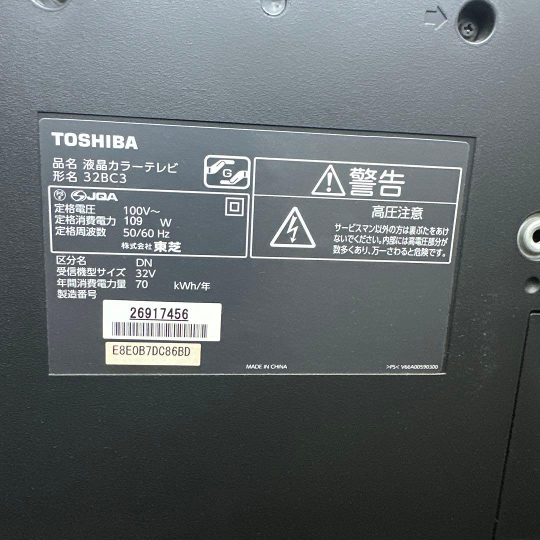 TOSHIBA 32BDC3 液晶テレビ 32インチ