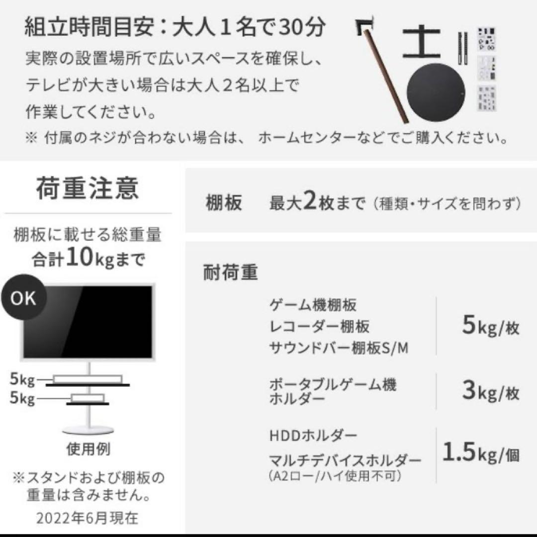 【ほぼ未使用】サウンドバー付き　イコールズWALL A2 テレビスタンド