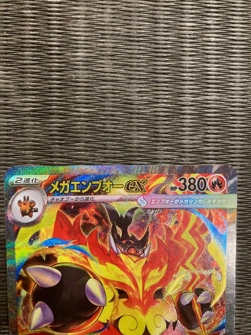 スタートデッキ100 バトルコレクション 101