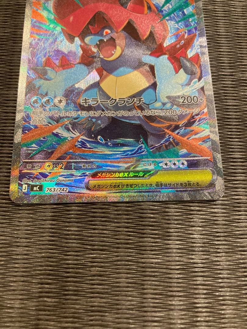 スタートデッキ100 バトルコレクション 101