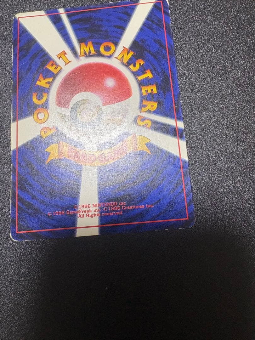 ピカチュウ プリン 旧裏 プロモ 光沢あり