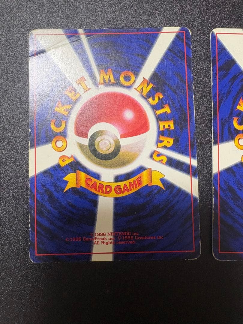 ピカチュウ プリン 旧裏 プロモ 光沢あり