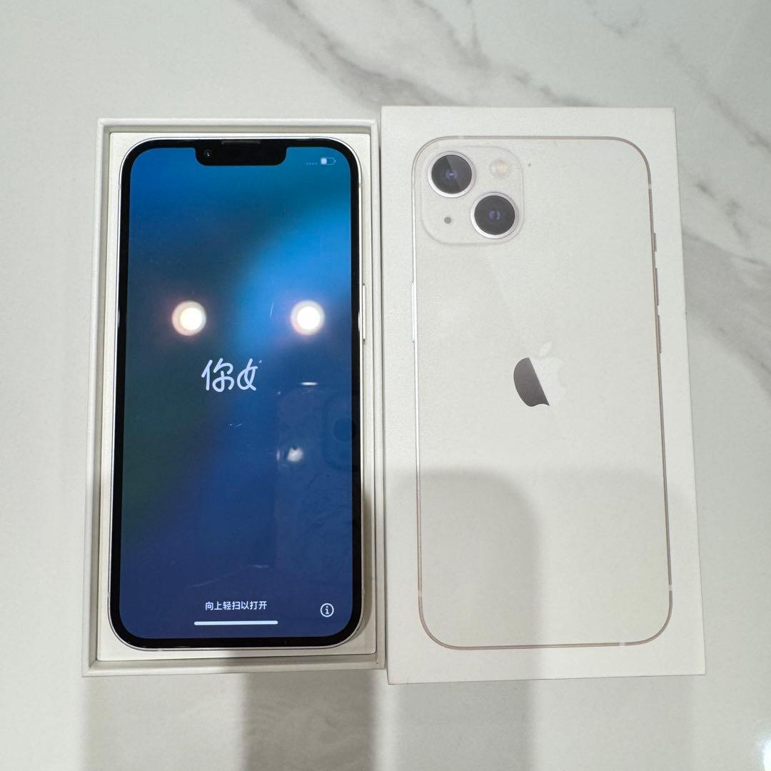 美品 iphone13 本体 256GB SIMフリー スターライト